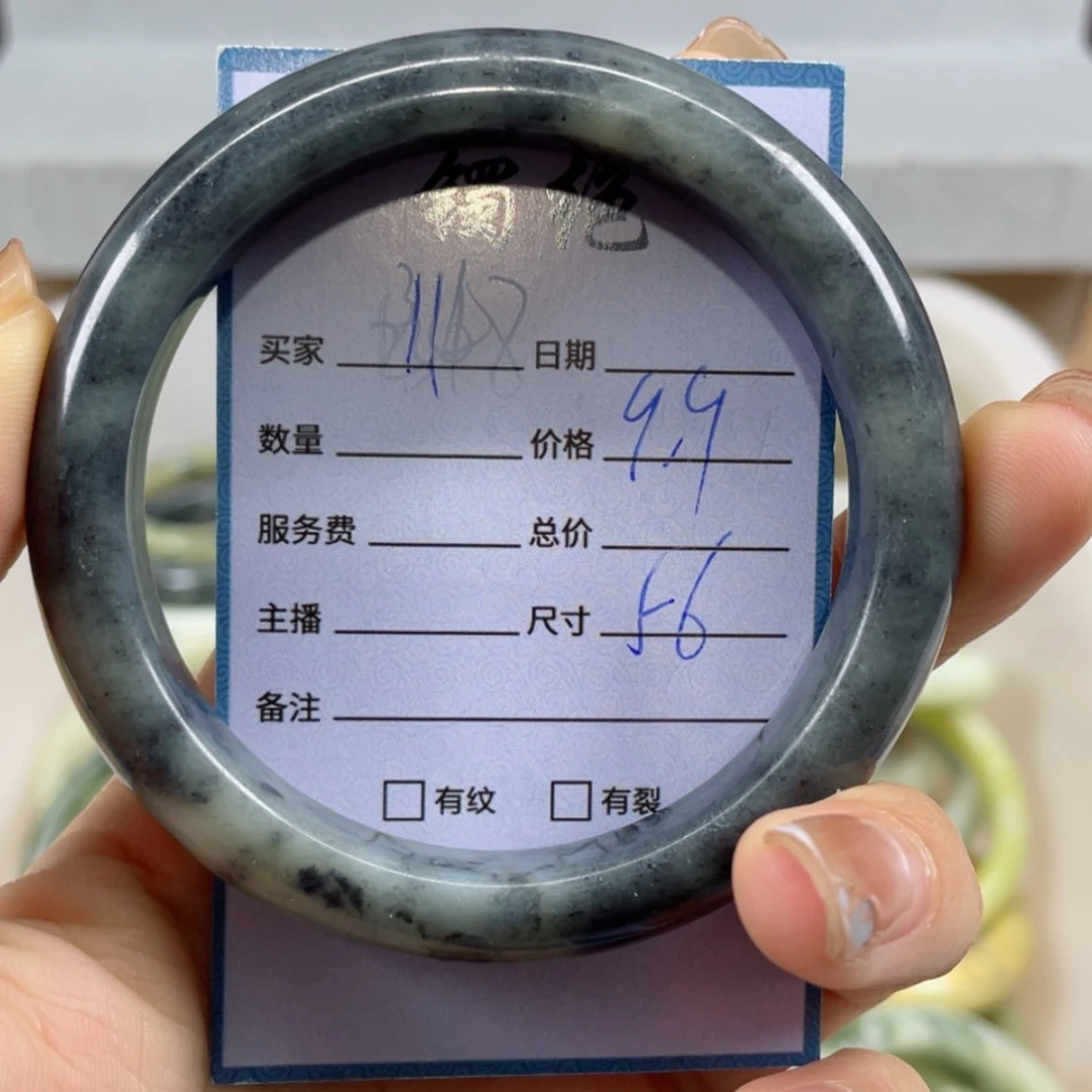 【闪购商品】蛇纹石玉手镯未镶嵌