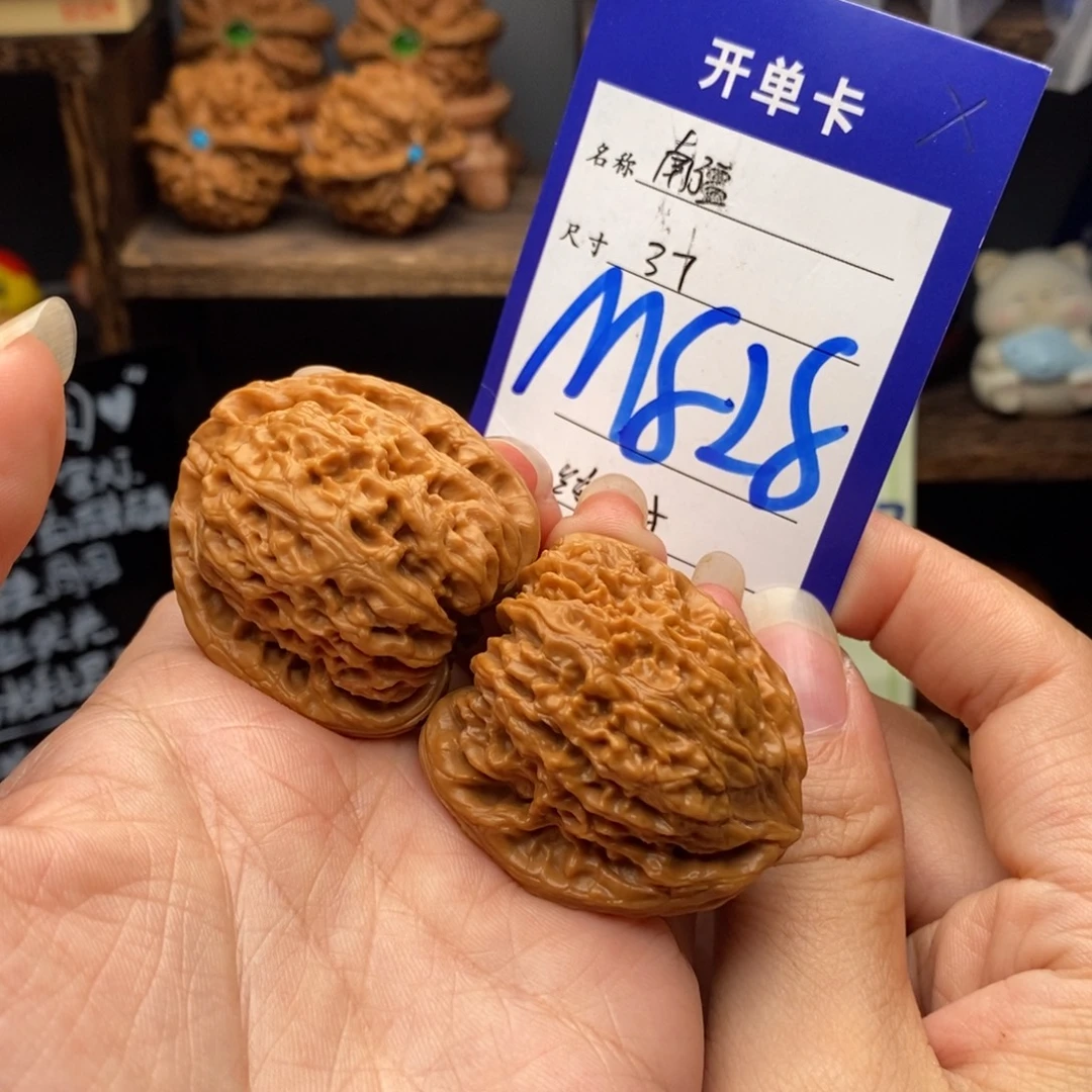 文玩核桃吊坠37南疆  福利