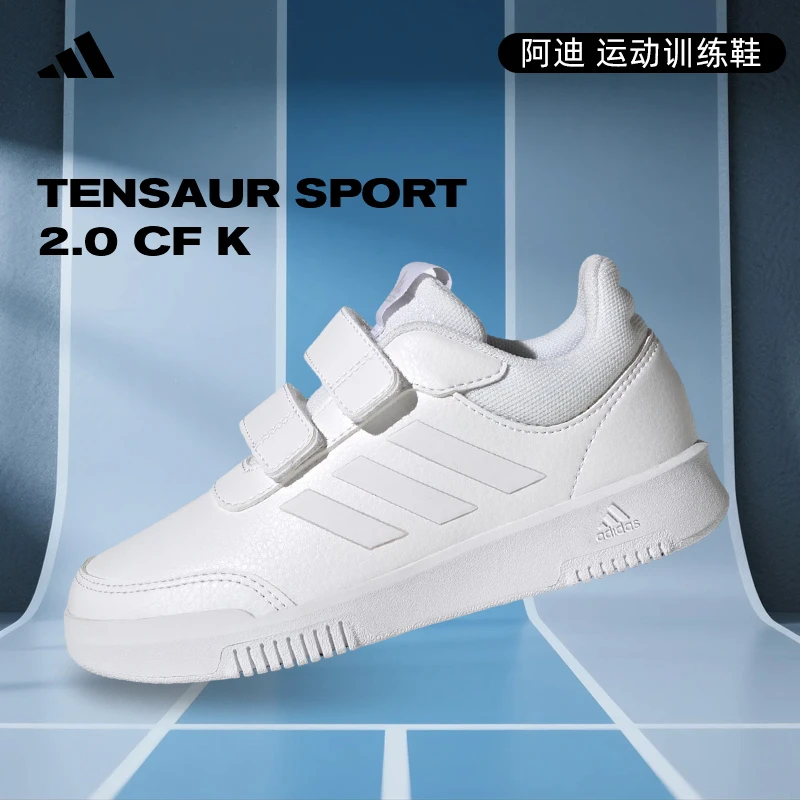 Adidas Kids阿迪达斯男小童Tensaur Sport 2.0 CF K跑步鞋GW1987