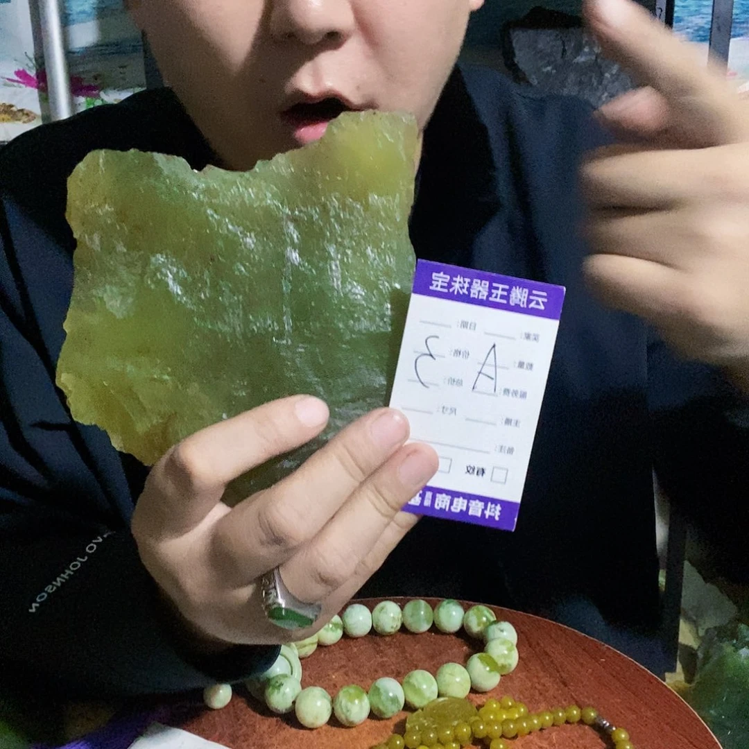 合金蛇纹石玉纯天然岫玉原石