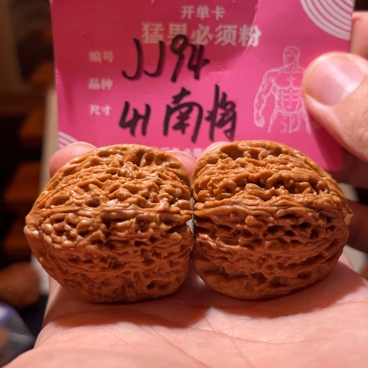 吊坠文玩核桃文玩