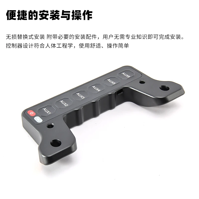 汽车射灯遥控集成开关丰田酷路泽LC7系改装专用拉手无损拓展开关