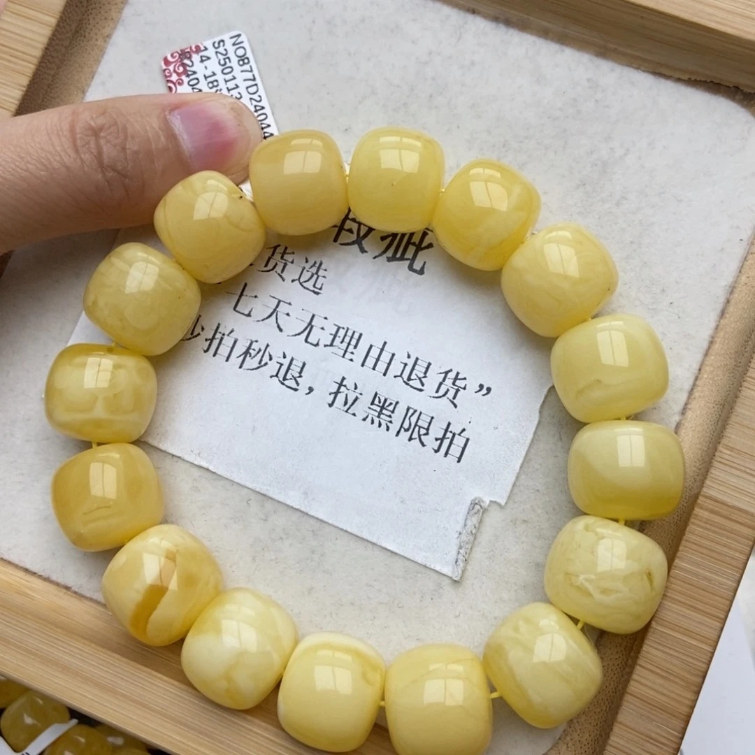 蜜蜡珠宝奇石未镶嵌蜜蜡13