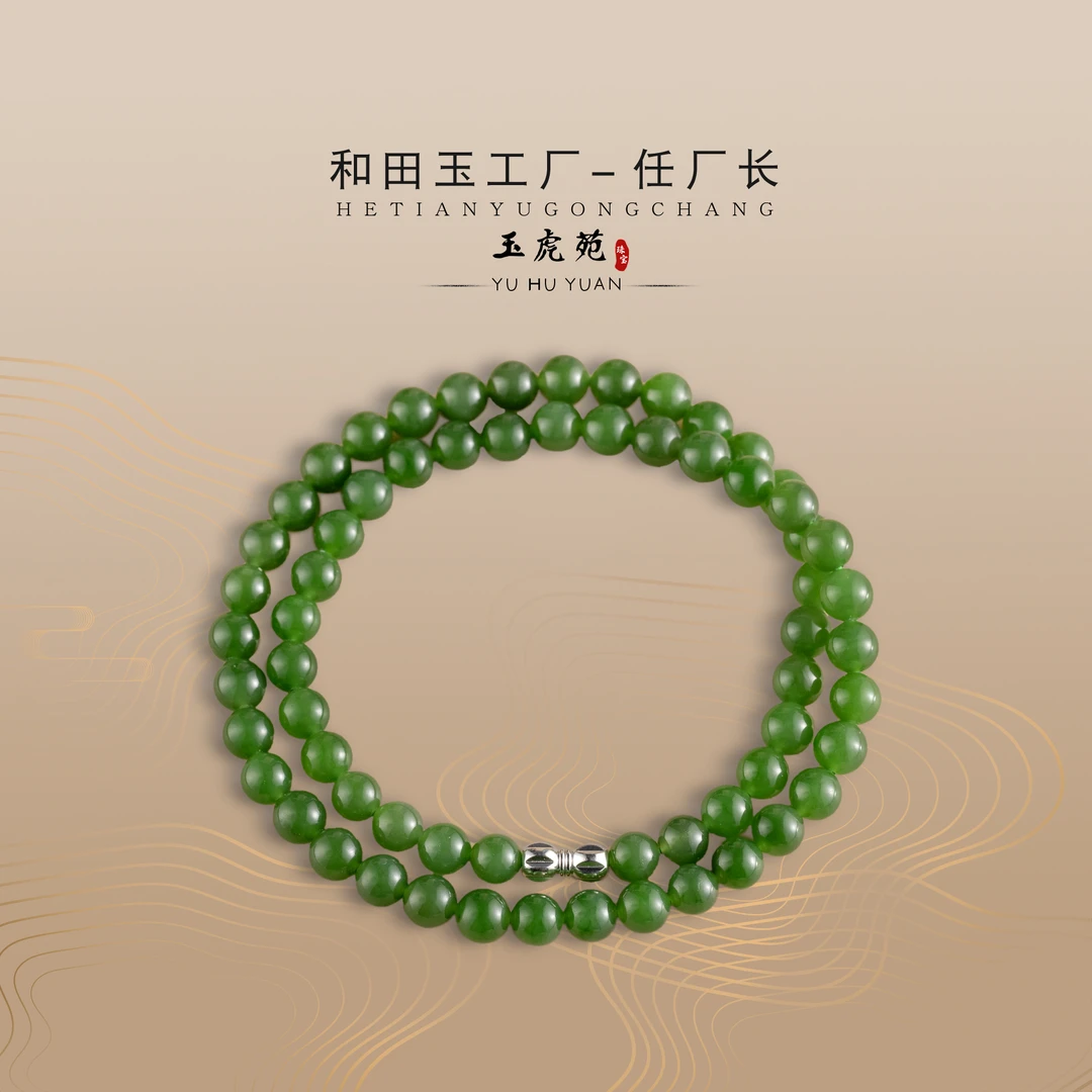 【任厂长】8mm碧玉配925银扣头项链（50cm）（MDA278）发一件，多样性发