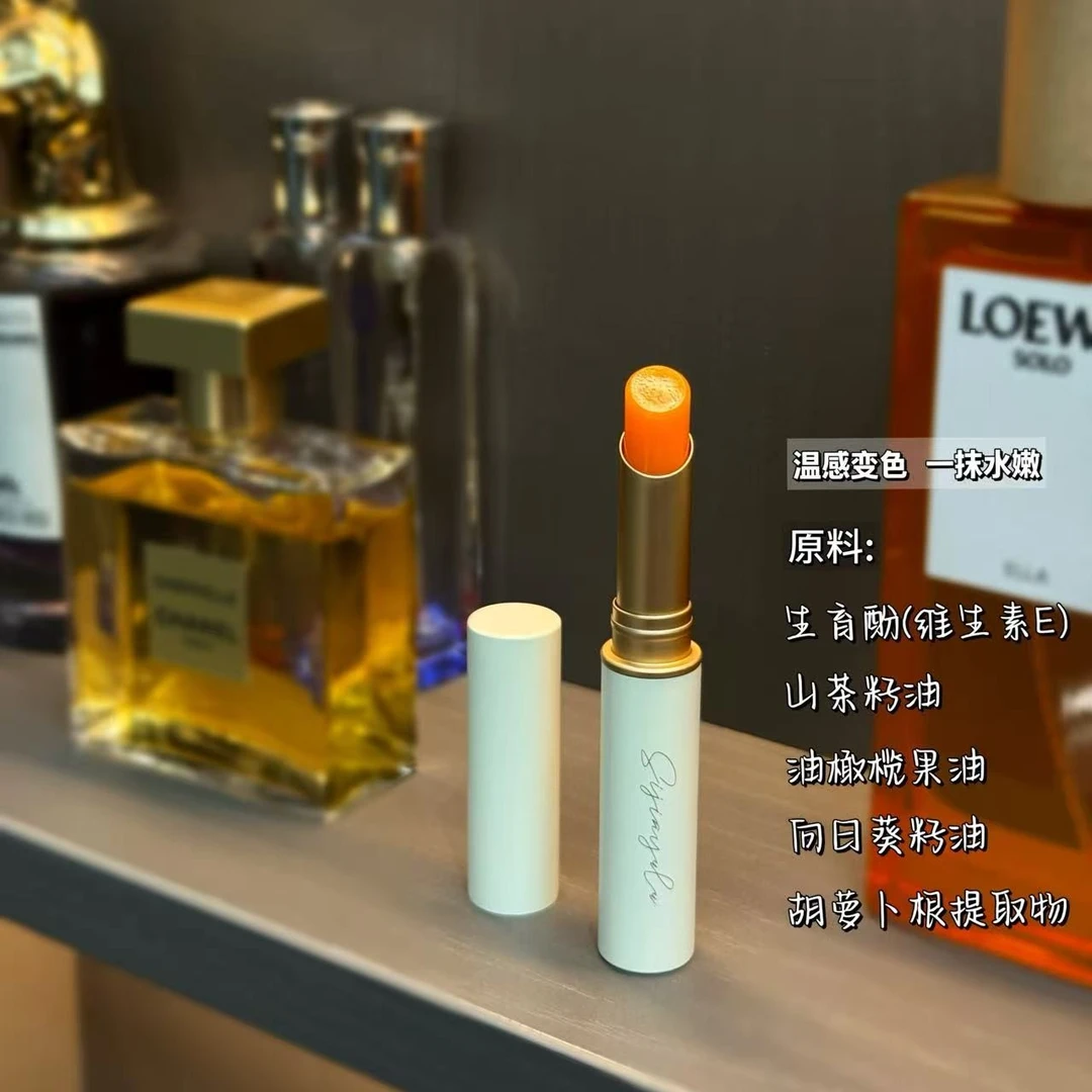 私佳语录【单支装】白金版减龄温柔系温变口红滋润水嫩变色千人千色