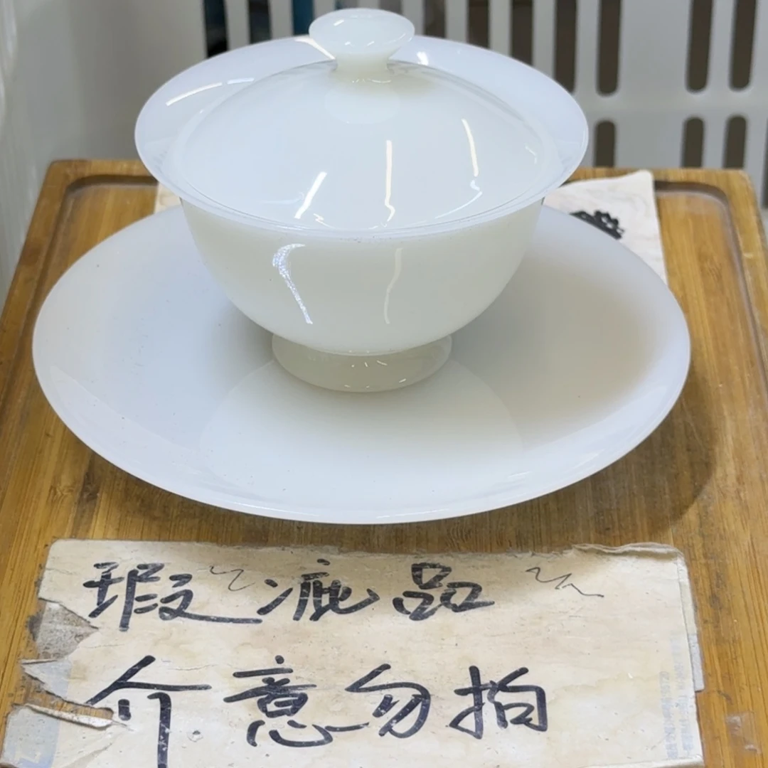 微瑕疵介意勿拍陶瓷器皿A略有微瑕疵，无缺口