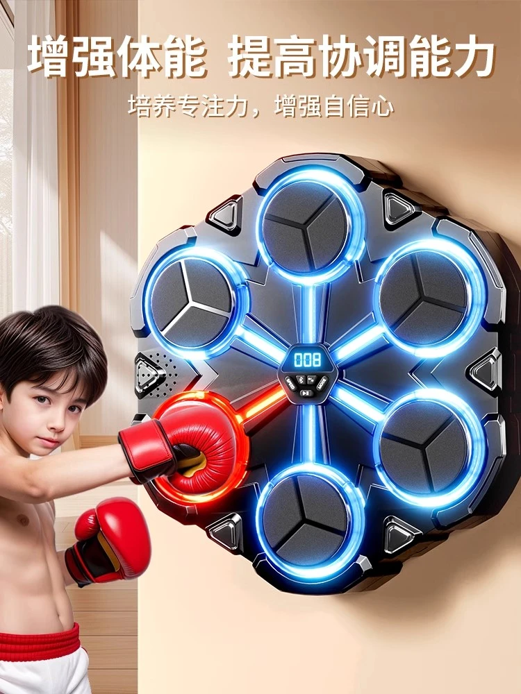 音乐拳击机拳击墙靶家用训练器儿童室内电子拳靶儿童散打健身器材