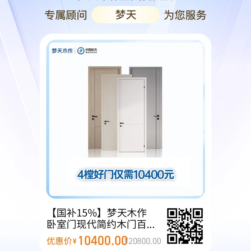 定制卧室门简约水漆室内门环保木质房间门