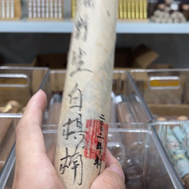 线香50克野生白奇楠越南芽庄