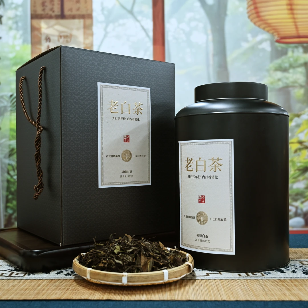【丹妮茶叶】寿眉老白茶福鼎白茶2斤搭配谭家壶宠粉福利
