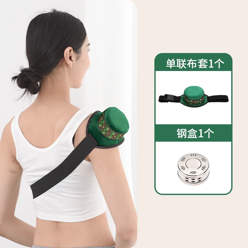 A--艾灸器具随身便携滤烟加厚艾灸盒无烟养生热敷控温悬灸理疗盒