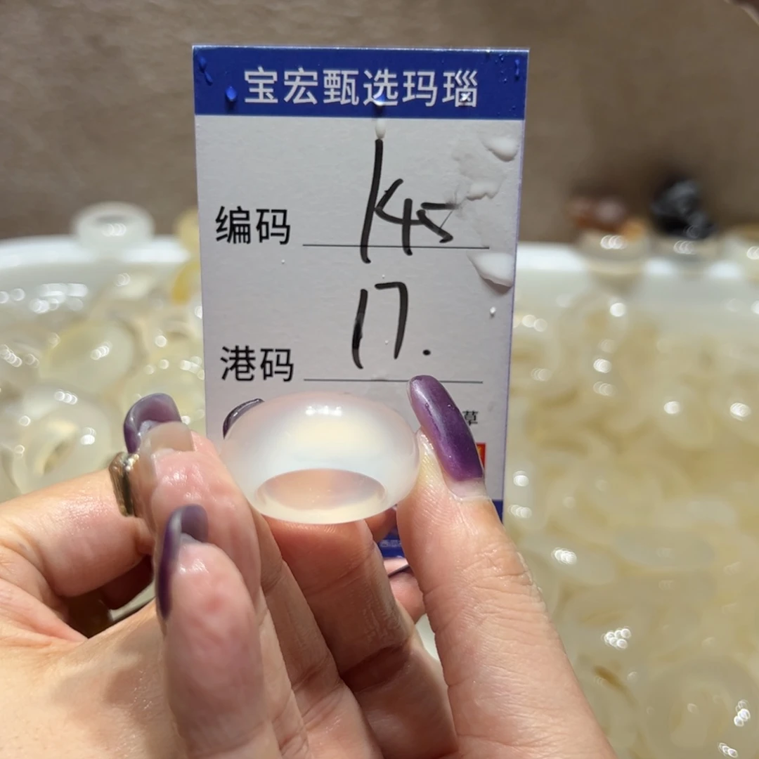 玛瑙/玉髓戒指未镶嵌