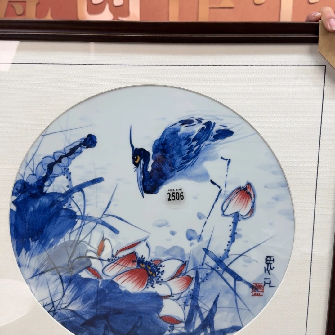 吴义松甄选陶瓷2506