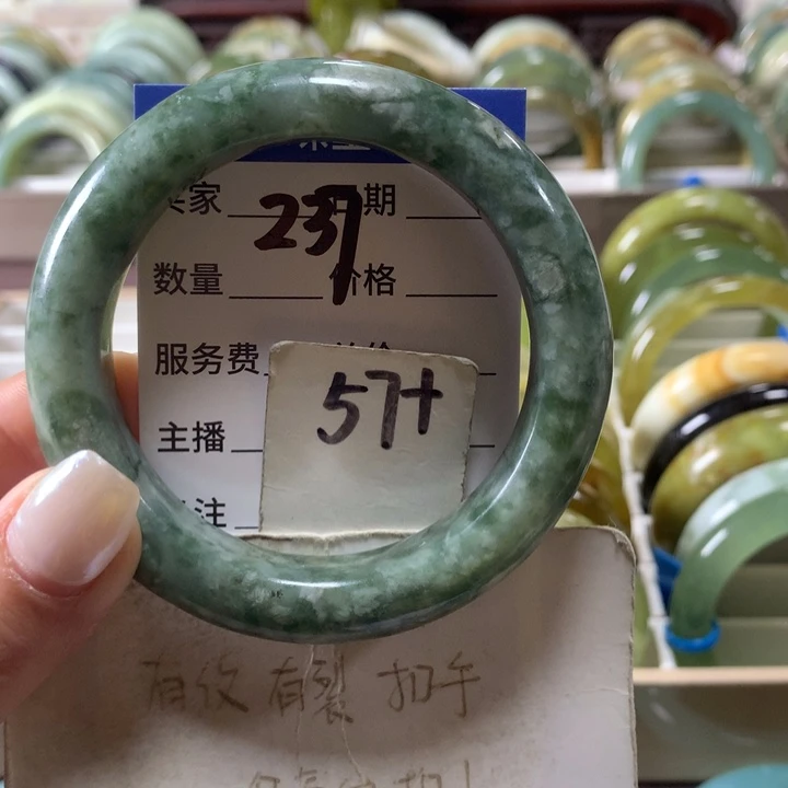 蛇纹石玉未镶嵌手镯237