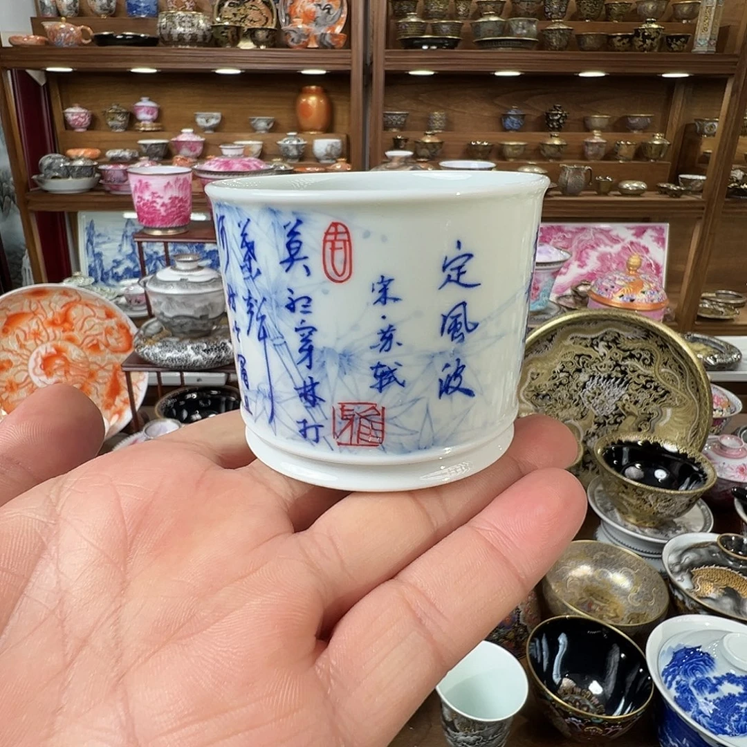 定风波诗词主人杯