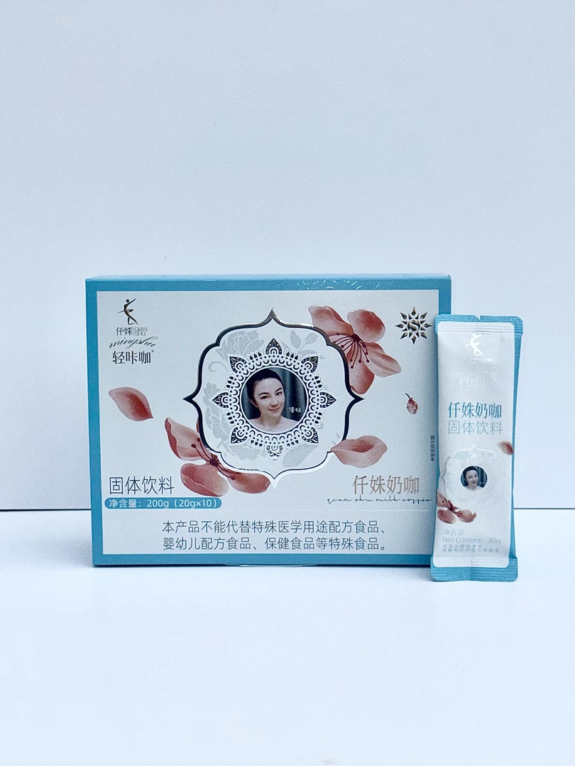 （升级版）仟姝轻咔咖防弹奶咖固体饮料一盒10包送1包（到手11天）