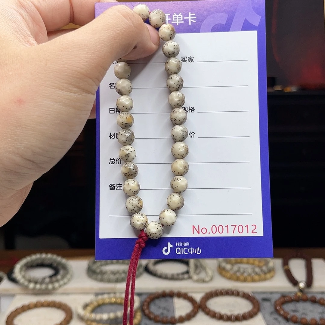 吊坠星月菩提星月菩提