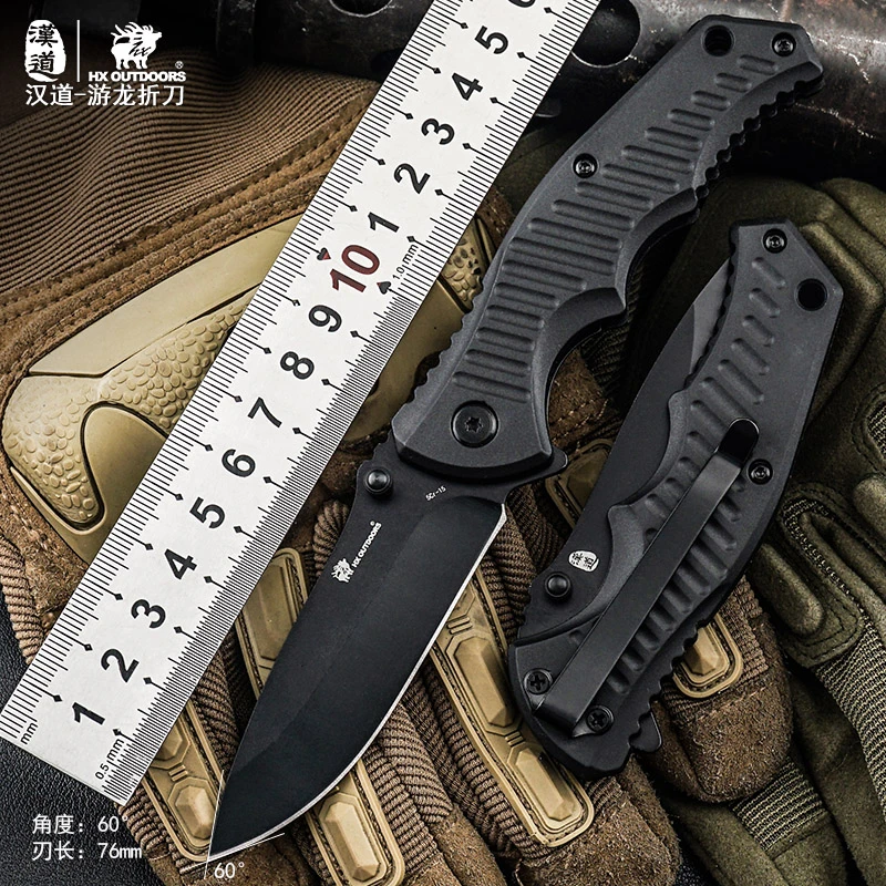 汉道游龙菜刀户外露营手把肉小刀