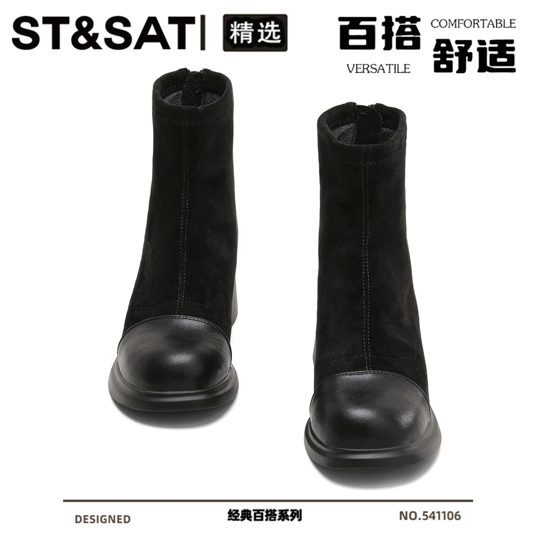 星期六真皮法式英伦风百搭瘦瘦马丁靴2025秋季新款小个子弹力袜靴