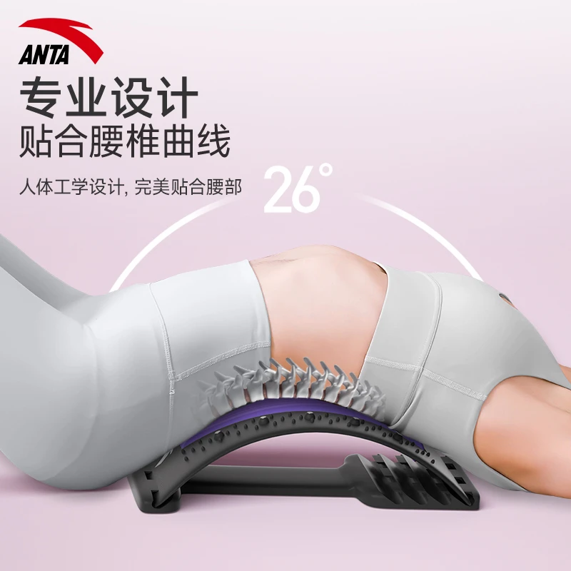 安踏腰椎舒缓器腰背牵引拉伸器驼背舒缓正姿锻炼支撑顶腰板拉腰