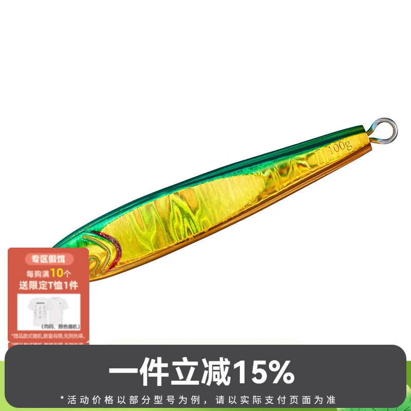 DAIWA/达亿瓦SALTIGA TG BAIT 钨钢铁板饵海钓假饵钓鱼用具