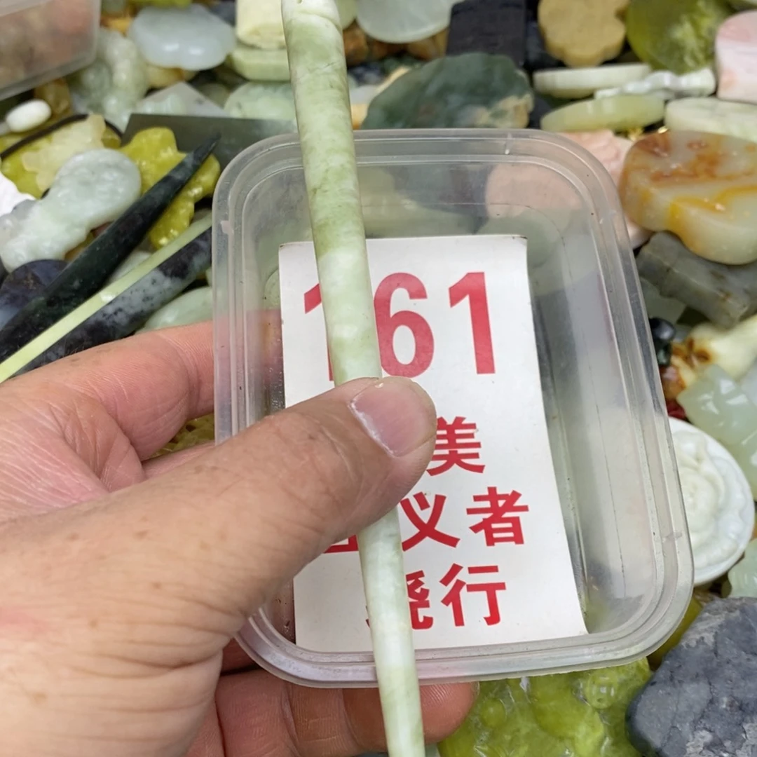 蛇纹石玉未镶嵌挂坠