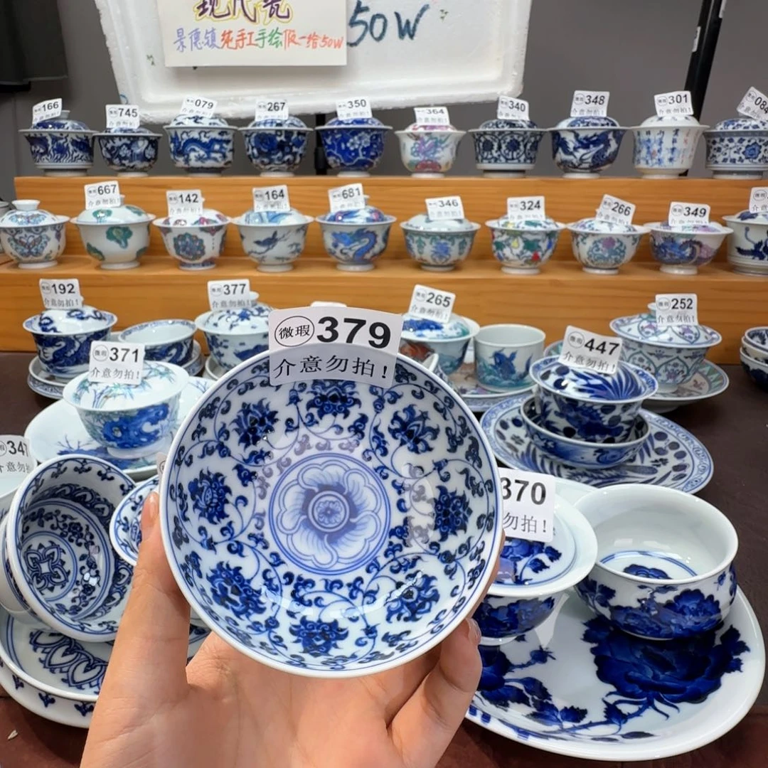秋***刀微瑕景德镇陶瓷杯子