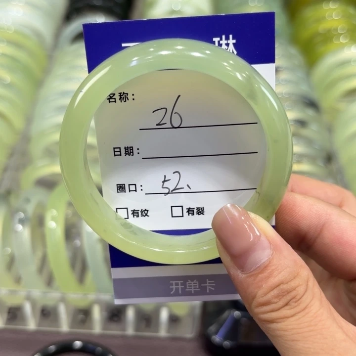 未镶嵌岫玉手镯天然