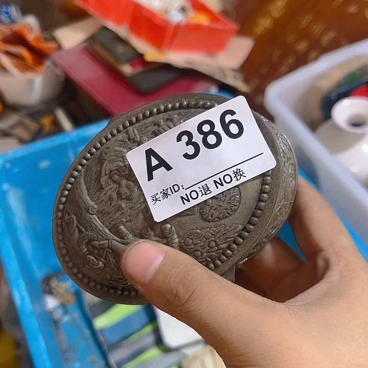 杂色豆（科檀/科特迪瓦檀木）心**光