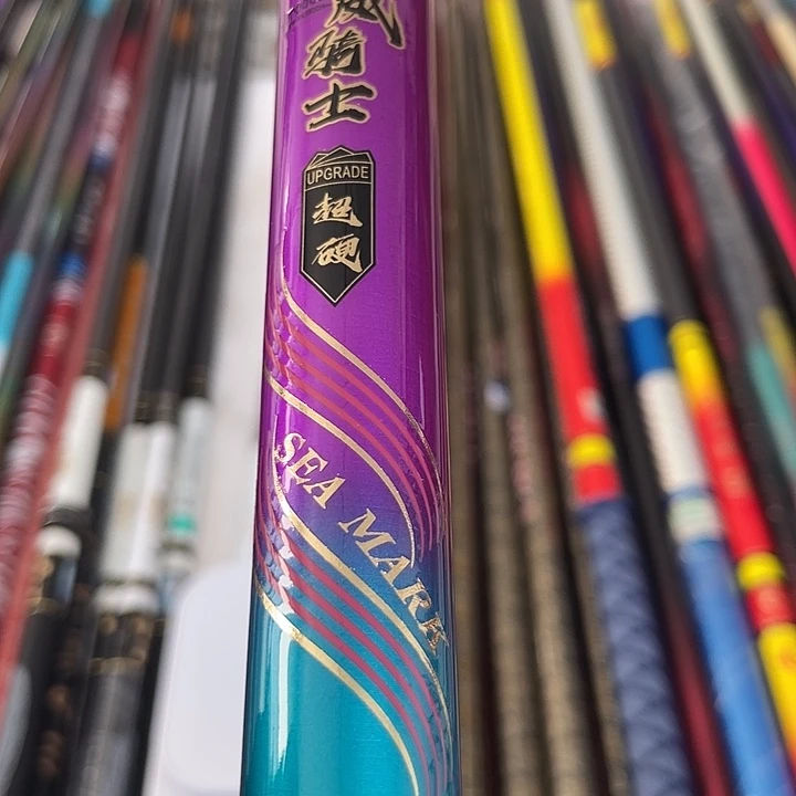 碳素6.3m19调性骑士6.3米