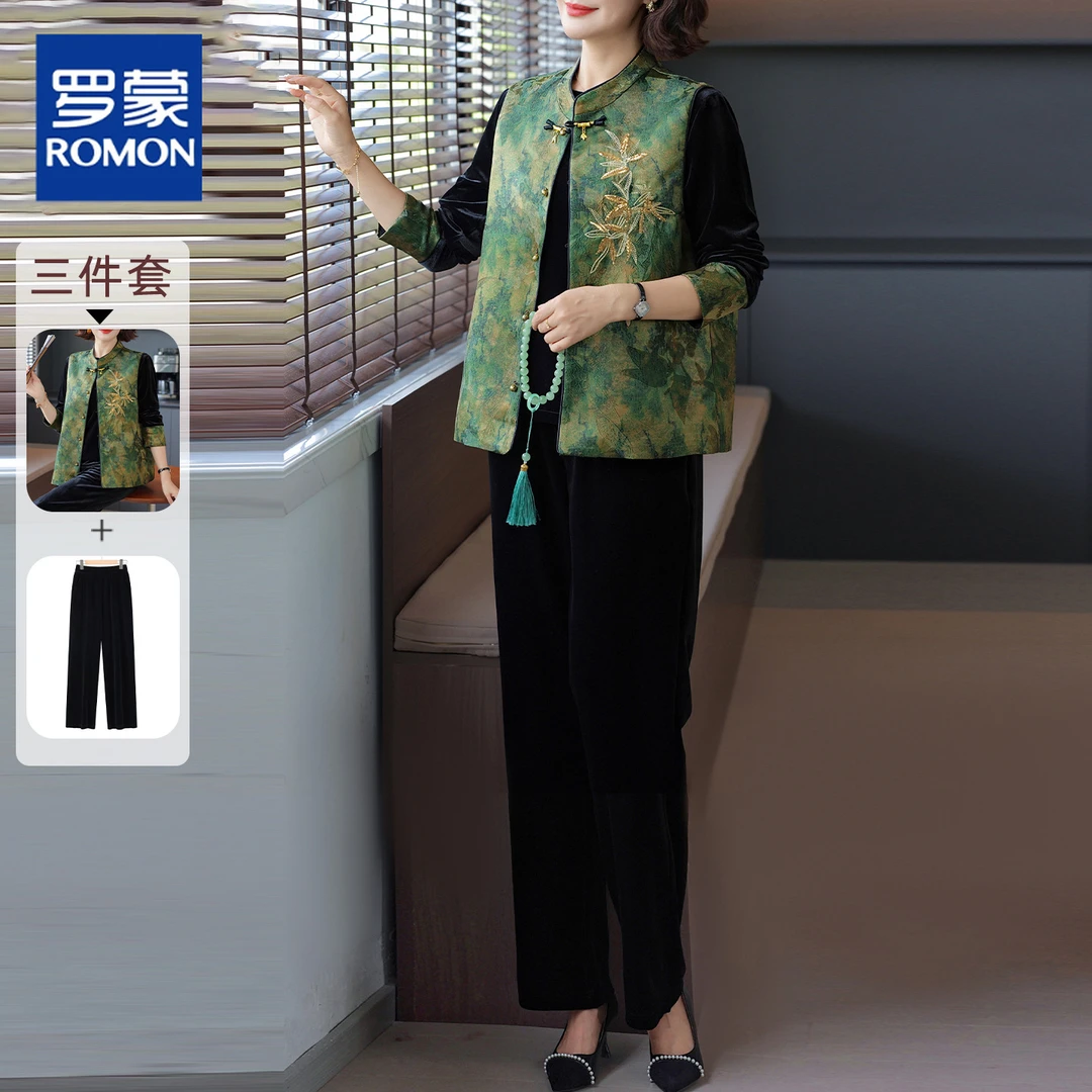 新中式妈妈秋装金丝绒套装2025新款中老年女装春秋马甲外套三件套
