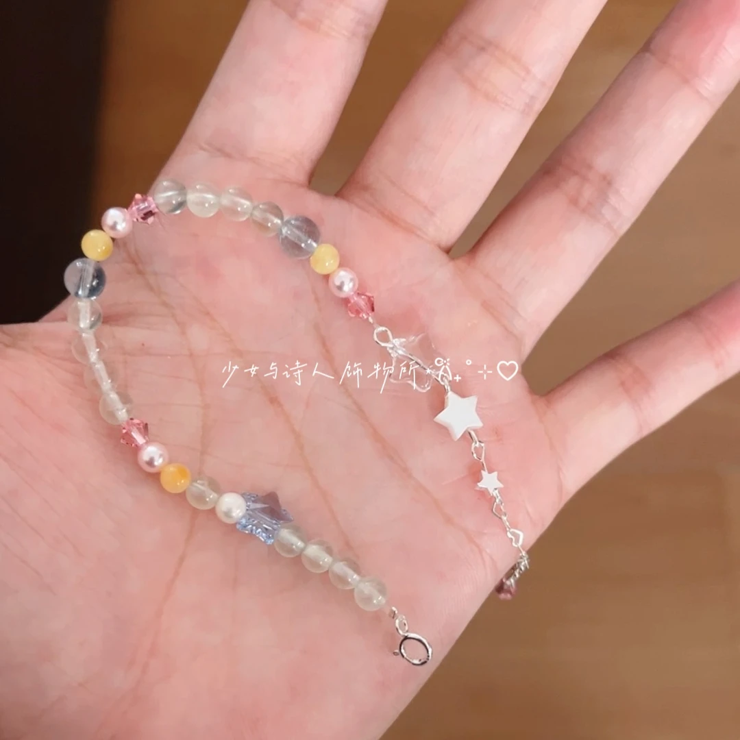 [流星花园]葡萄石 设计手串