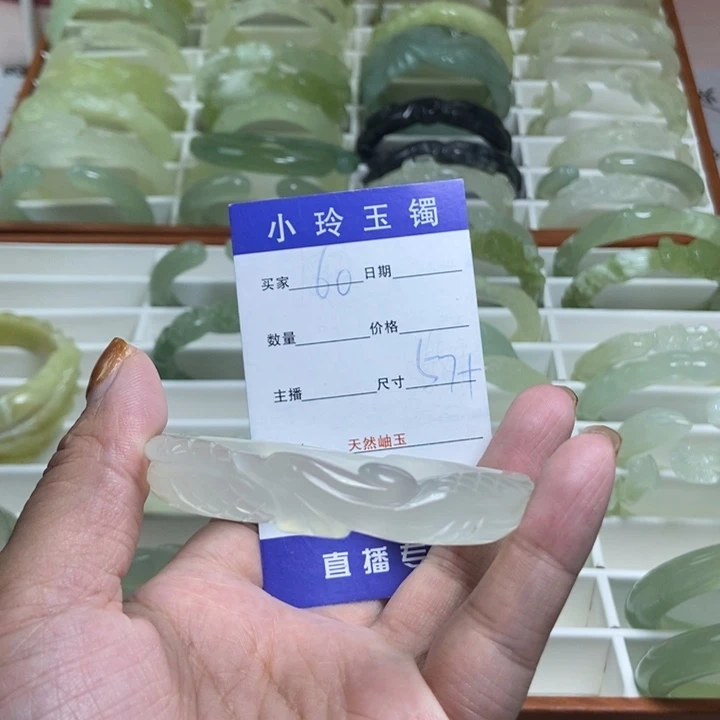 冰***蛇纹石玉未镶嵌手镯
