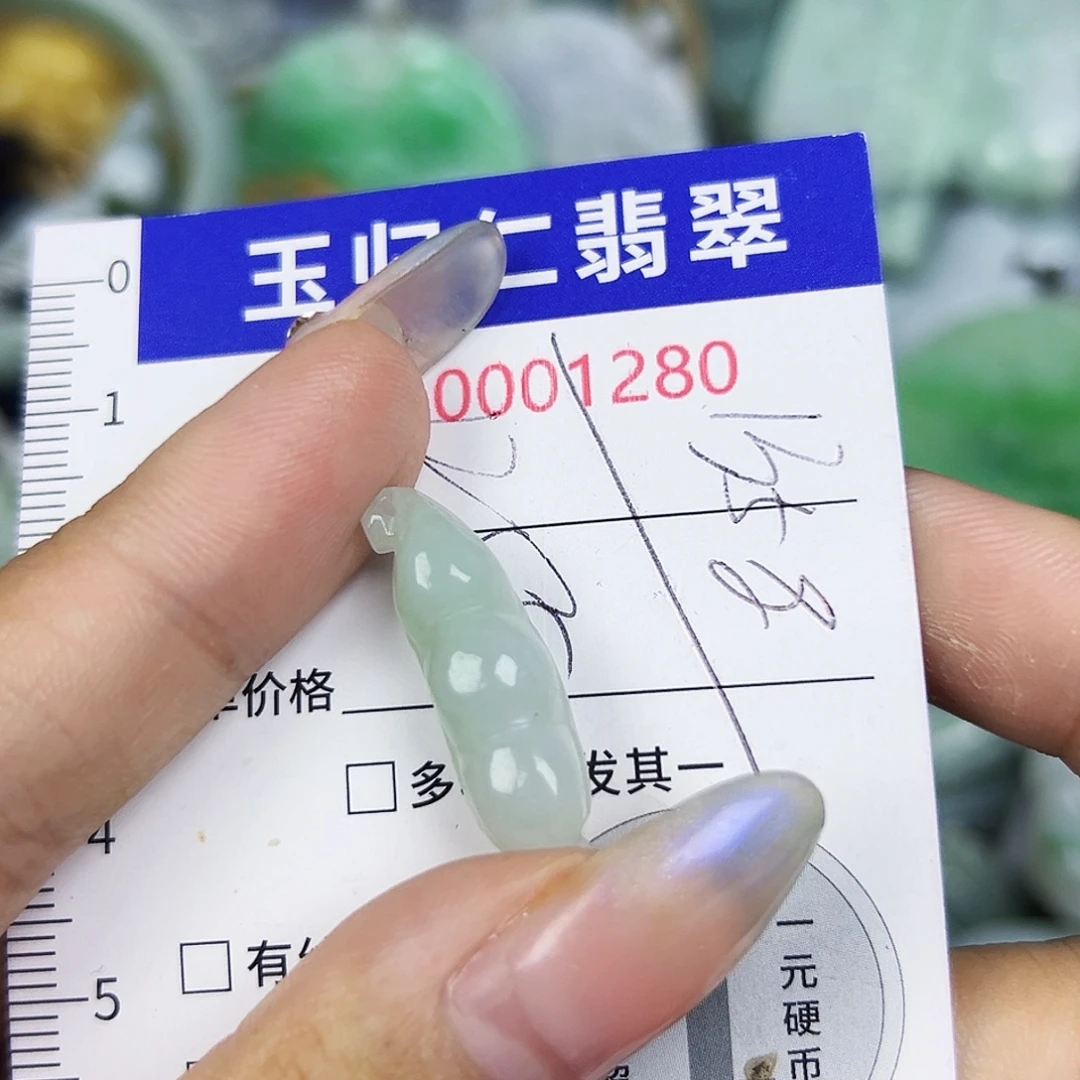 翡翠未镶嵌吊坠(不含链)11