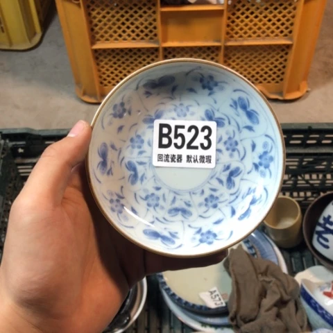 瓷ღ****回流瓷器默认微瑕b523