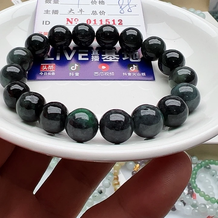 未镶嵌手链翡翠天然翡翠