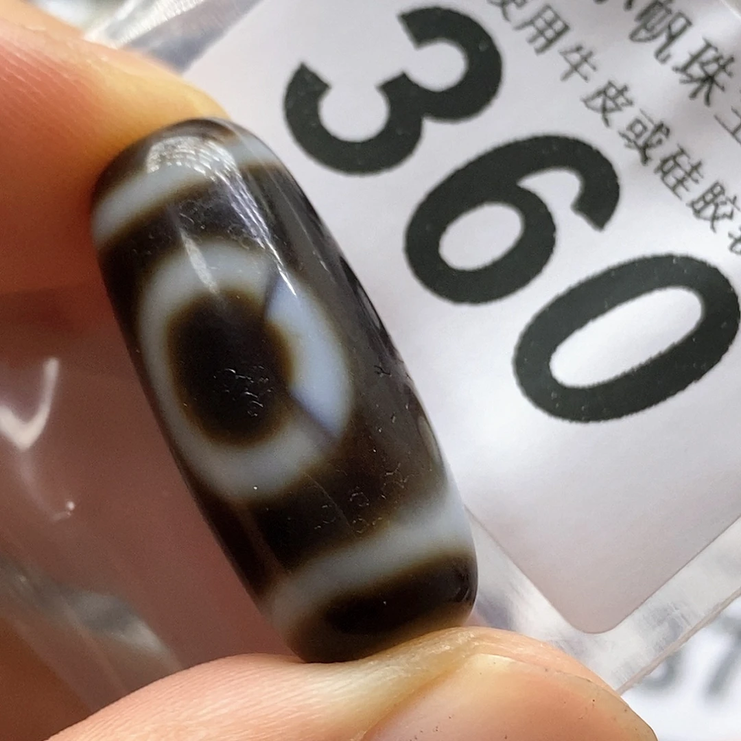未镶嵌裸珠玛瑙/玉髓360