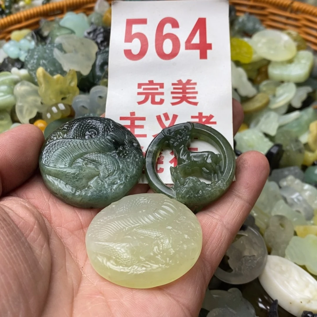 蛇纹石玉挂坠未镶嵌