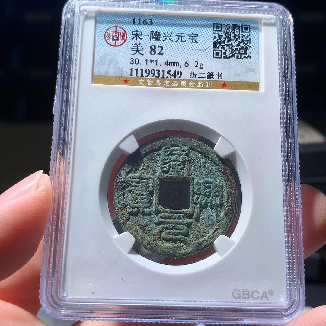 金属QY。阿钱钱钱钱1549