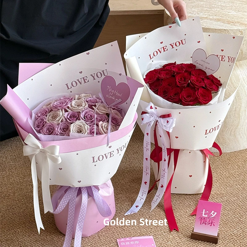 【绿萝】七夕邂逅系列鲜花包装纸花束送女友礼物纸防水diy资材