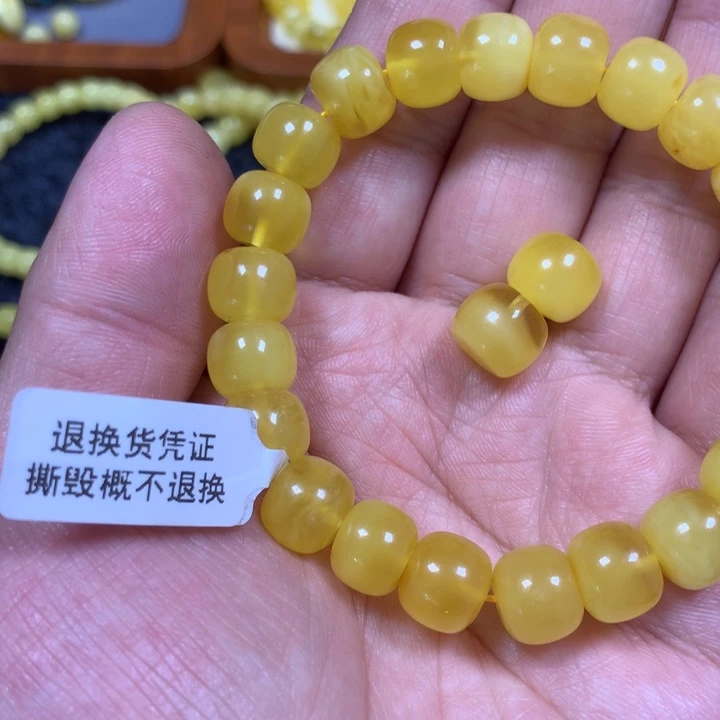 手链琥珀未镶嵌新****)10.3