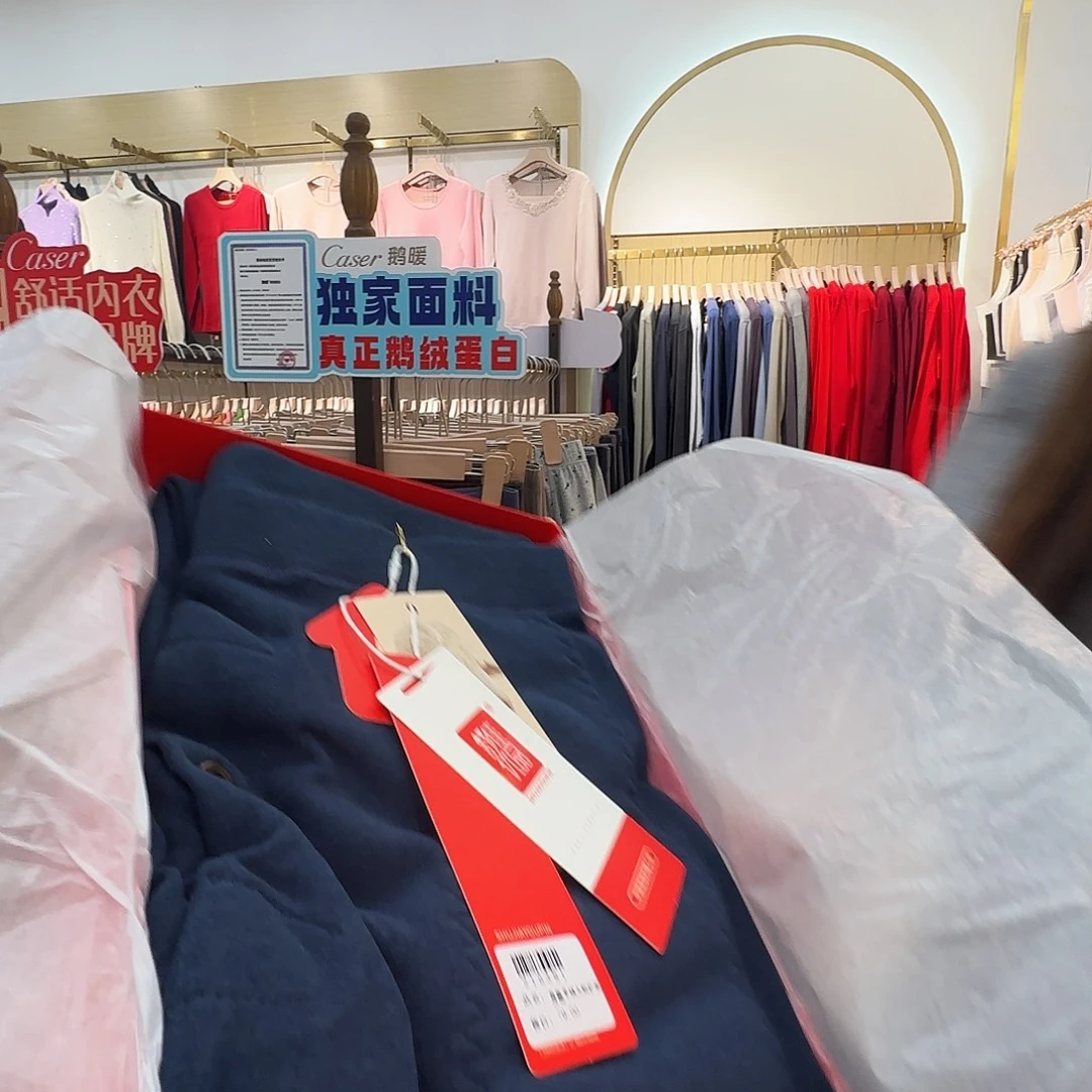 有机棉男保暖裤XL