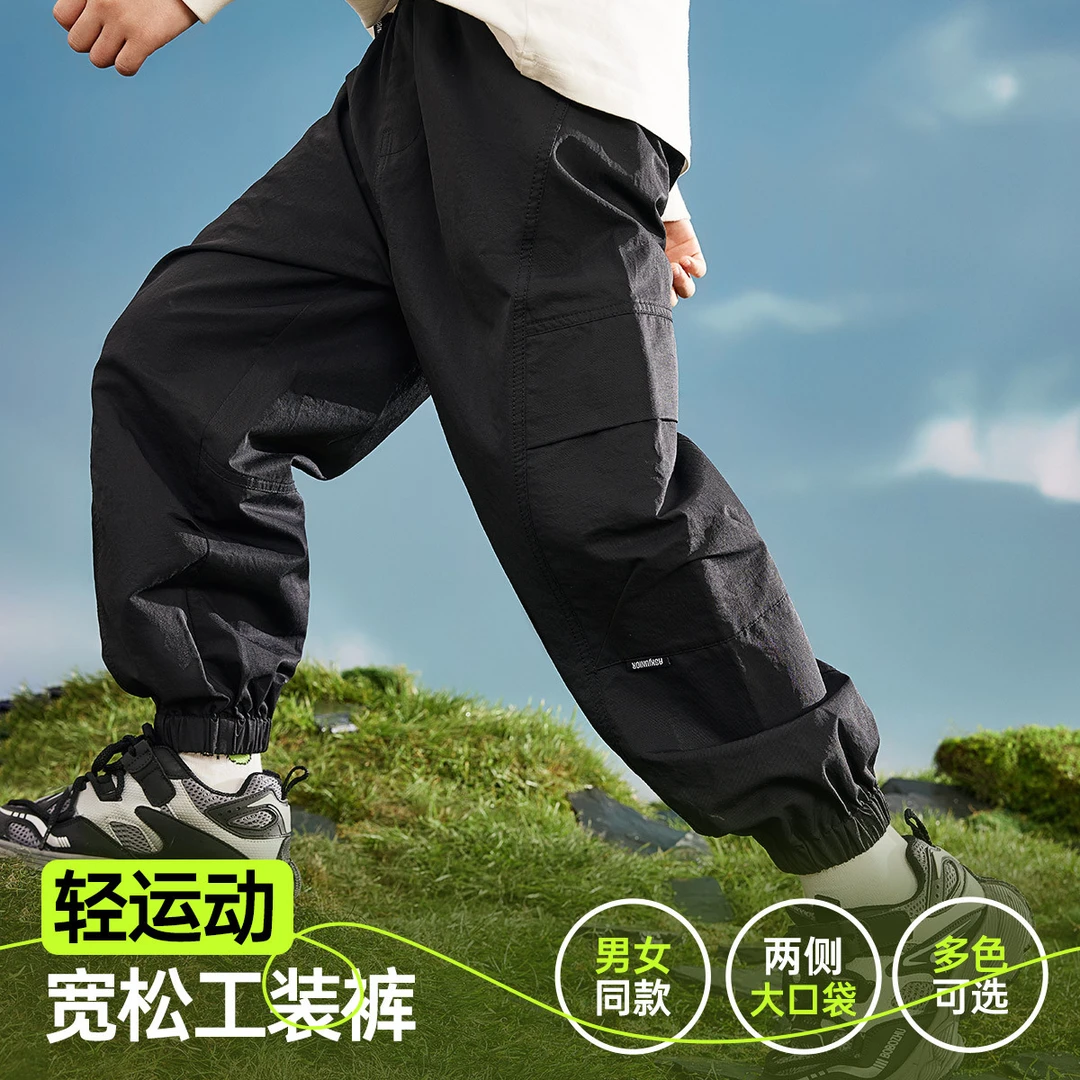 ASK JUNIOR男童裤子2025春儿童纯色宽松休闲山系工装百搭运动裤zb