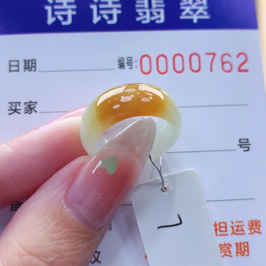 翡翠未镶嵌戒指缅甸A货