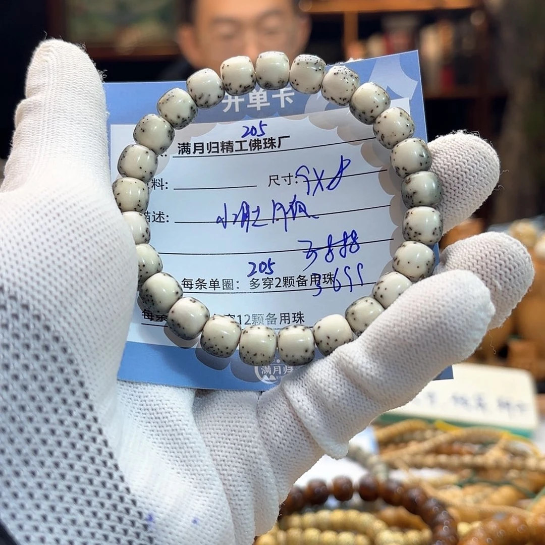 星月菩提手串踹***腩源头工厂