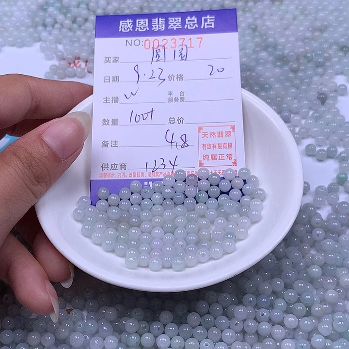 圆***。未镶嵌手链翡翠翡翠