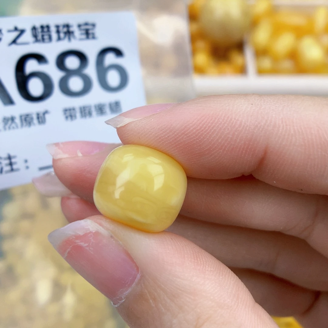 未镶嵌琥珀珠宝奇石13.3