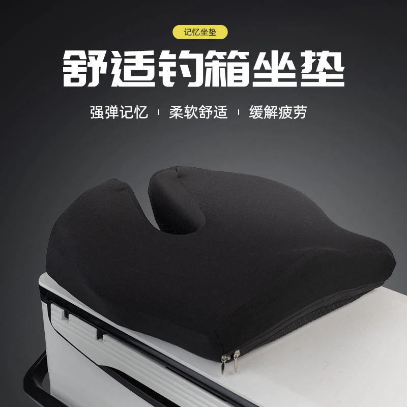 浪里飞新款记忆棉钓箱坐垫加厚款钓鱼坐垫透气舒服