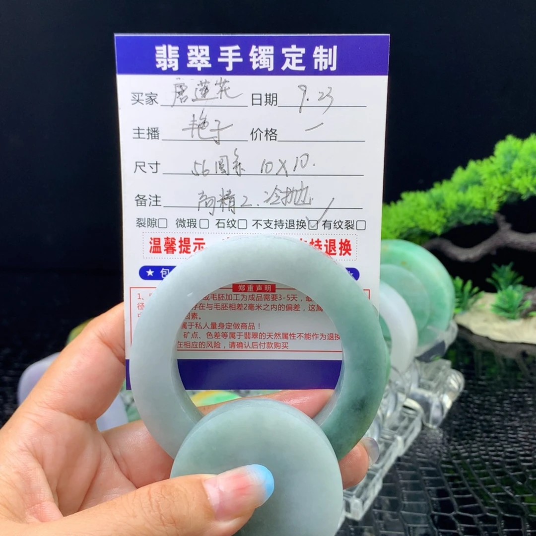 唐***花未镶嵌纯天然A货翡翠定制翡翠