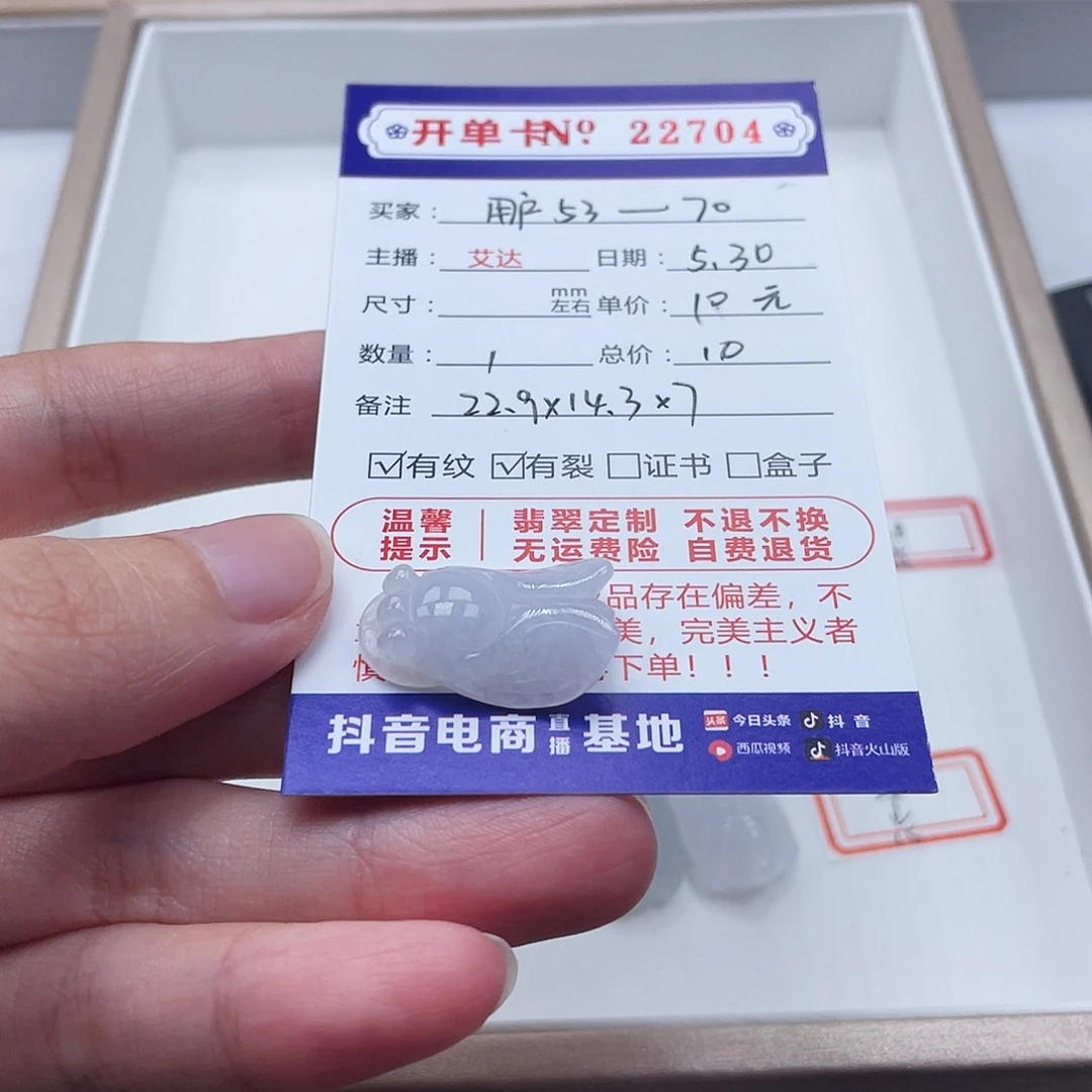 未镶嵌手链翡翠用****0